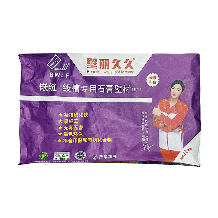 嵌縫線槽專(zhuān)用石膏壁材T911